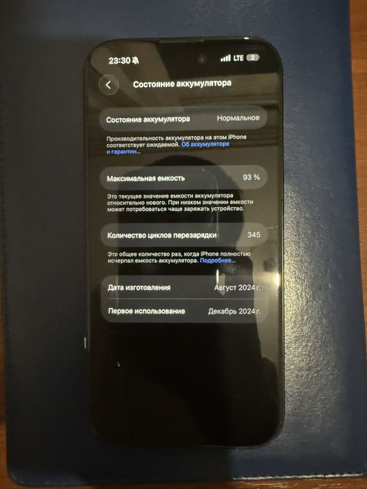 Nasiya Iphone 16 128gb