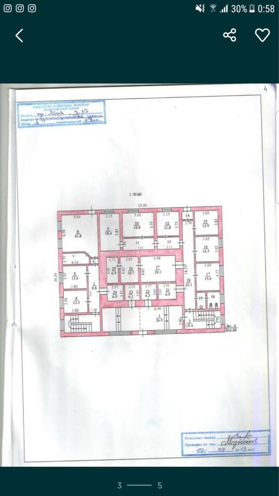 Здания сатылады.