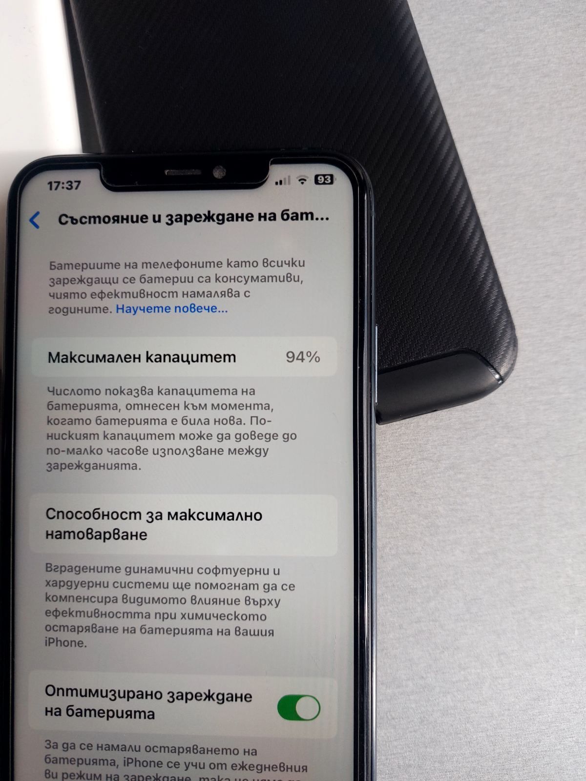 iPhone 11pro max