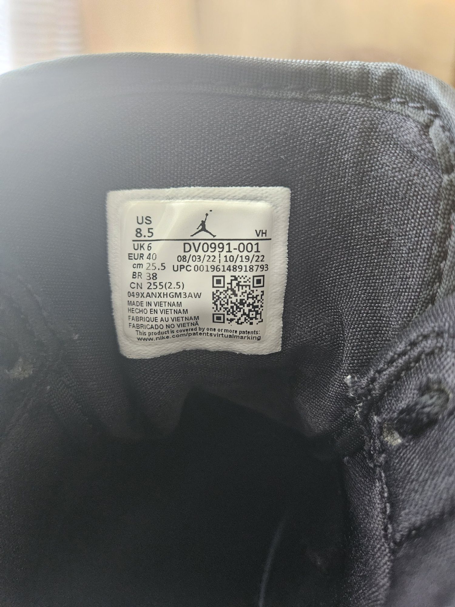 Кецове Nike Jordan
