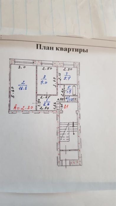 Квартира двухкомнатная, 42 кв.м