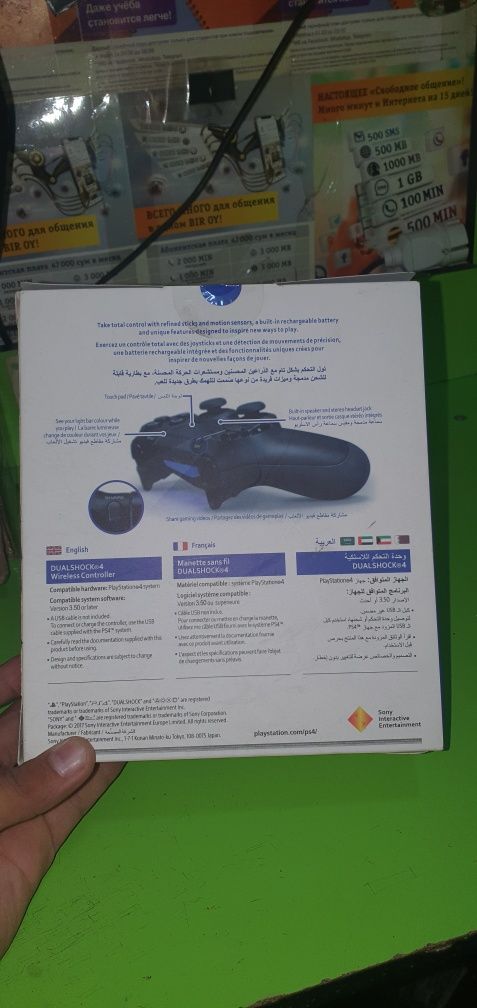 Ps4 Dubay pult Sotiladi