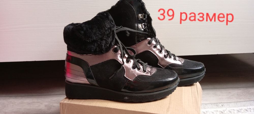 Обувь женская, зимние