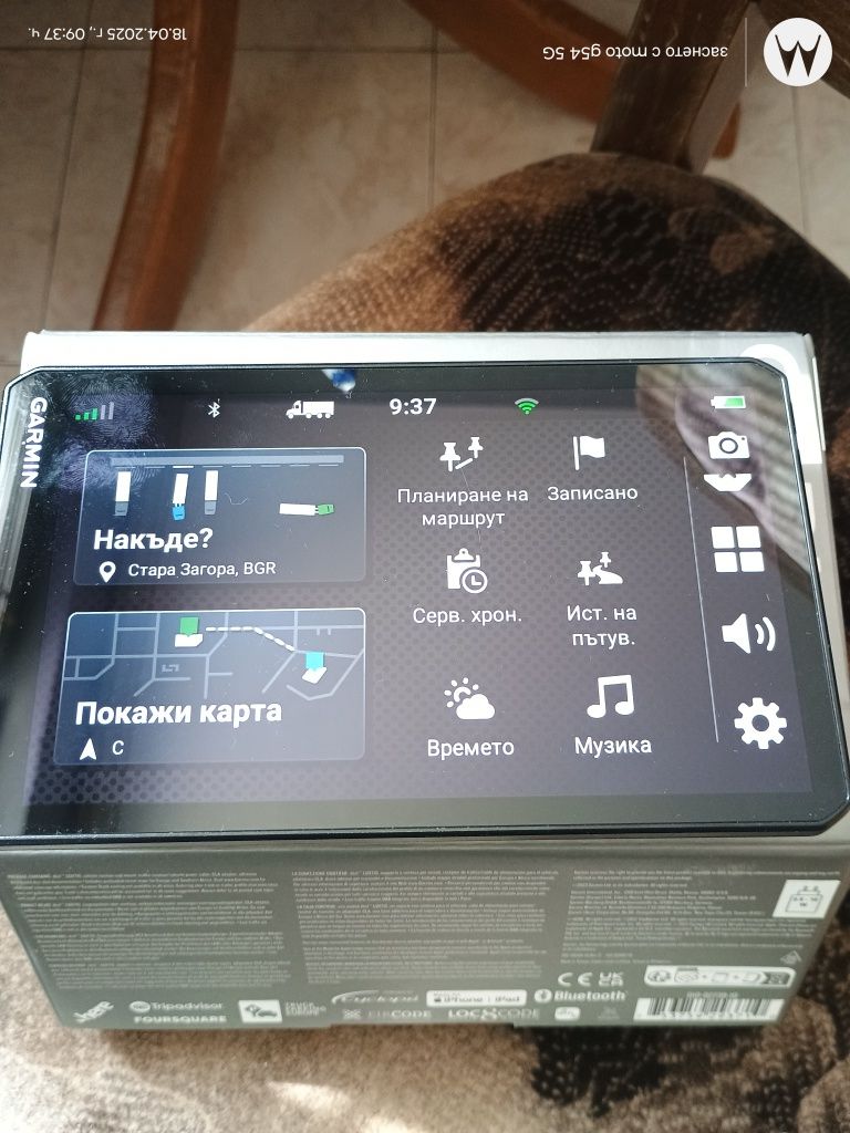 Навигация- Garmin DEZL LGV710 МТ-D в гаранция