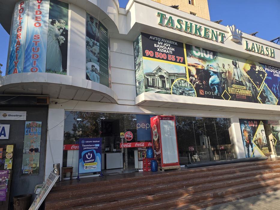 ижарага (арендага) жой бор!