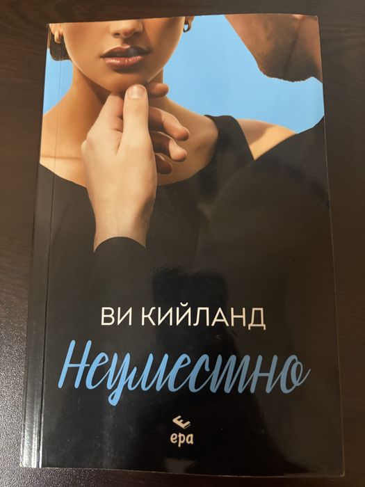 Романтични книги