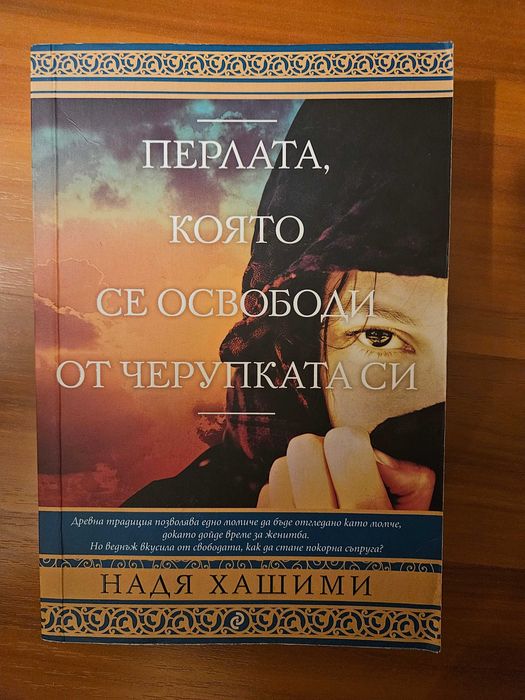 Продавам много книги