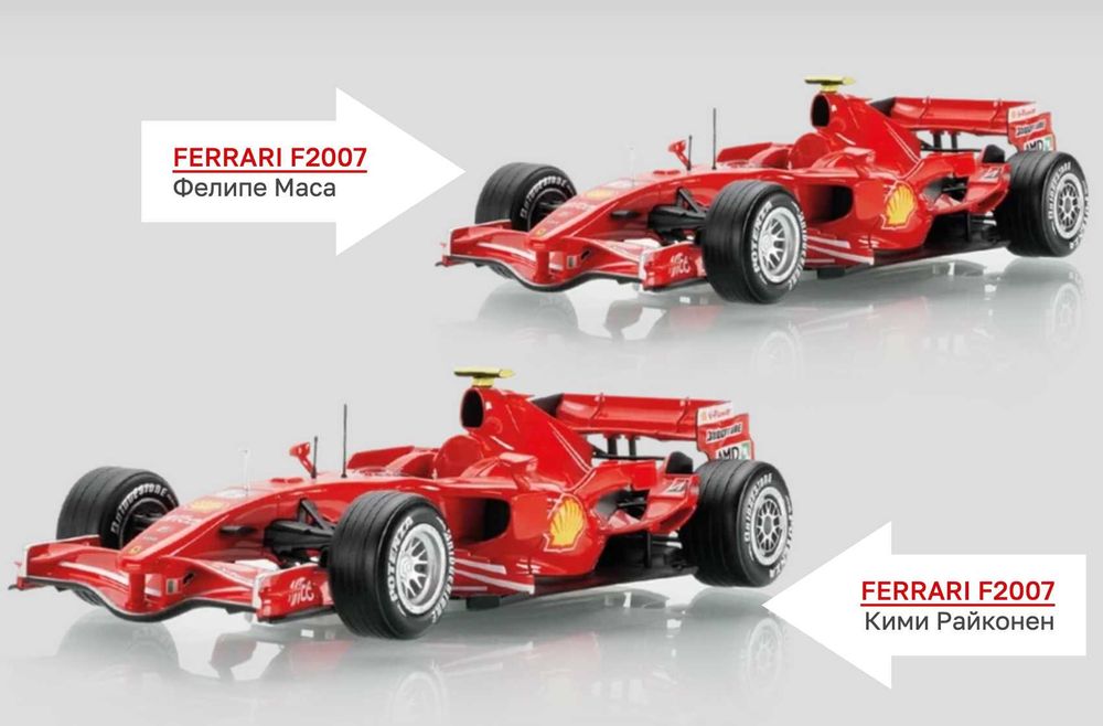 Ferrari Transporter 1:18 - Комплект F1 2007 Влекач + 2х F1 Болидa