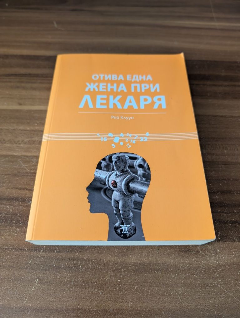 Книги в добро състояние