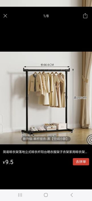 Вешалка напольная, 3000