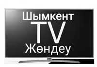 Ремонт Телевизоров мастер по ремонту телевизоров с выездом на Дом