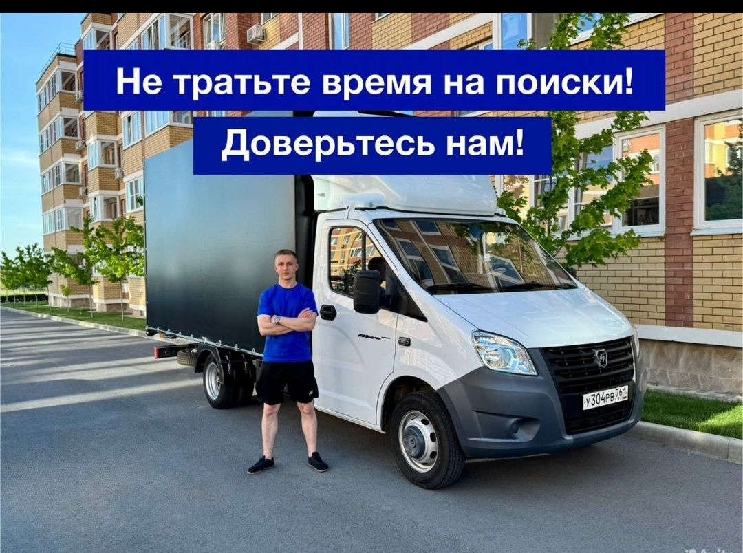 Перевозка мебели. Грузчики. Переезд. Разборка сборка мебели. Ташкент