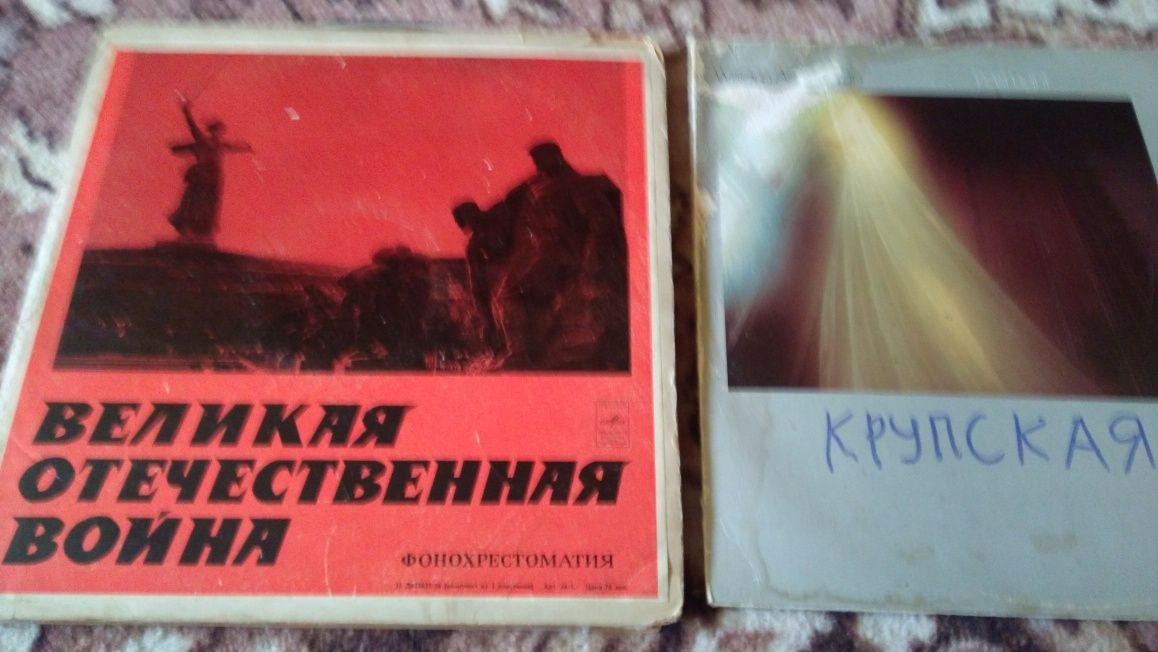 Пластинки советских и зарубежных исполнителей