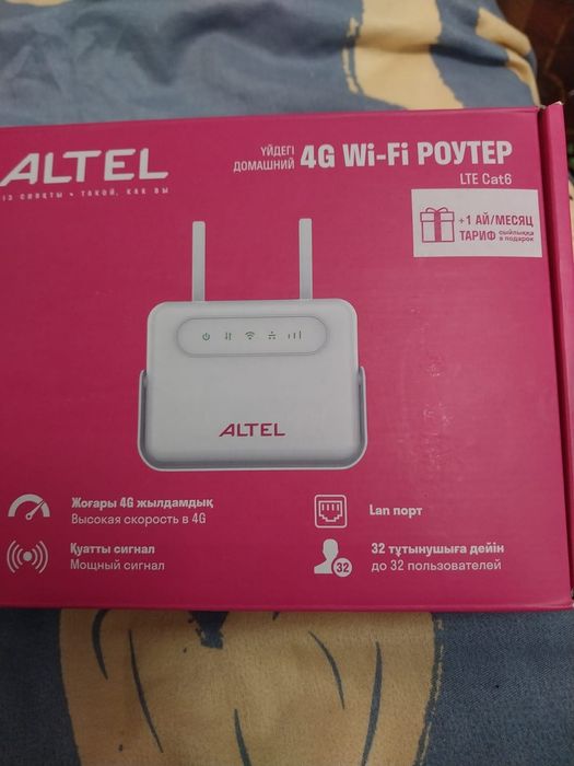 Продам роутер Altel