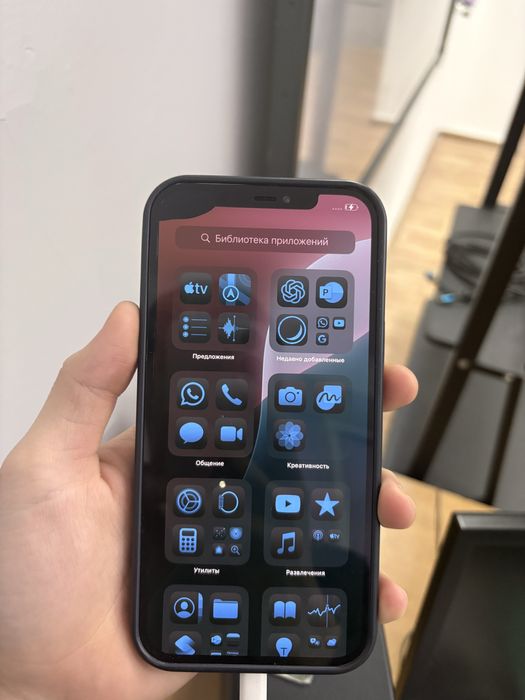 Iphone 12pro max
