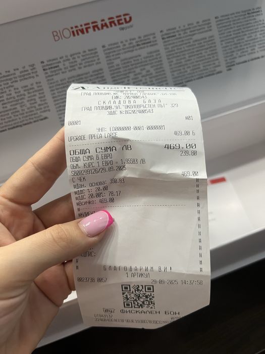 Upgrade ламинираща преса за коса
