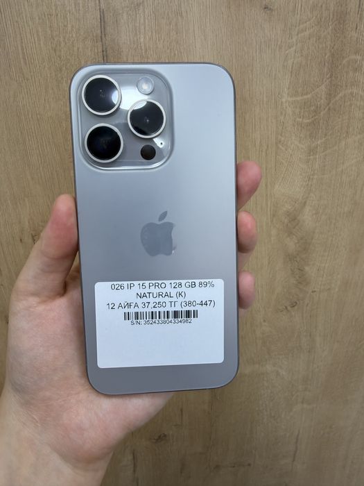 Iphone 15 pro 128gb 89%