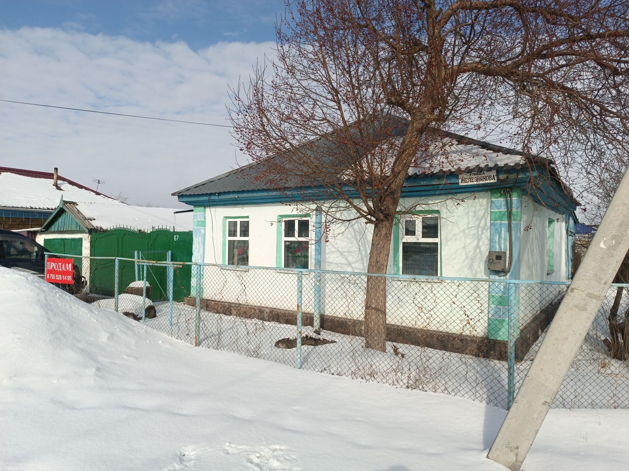 Продается благоустроенный дом