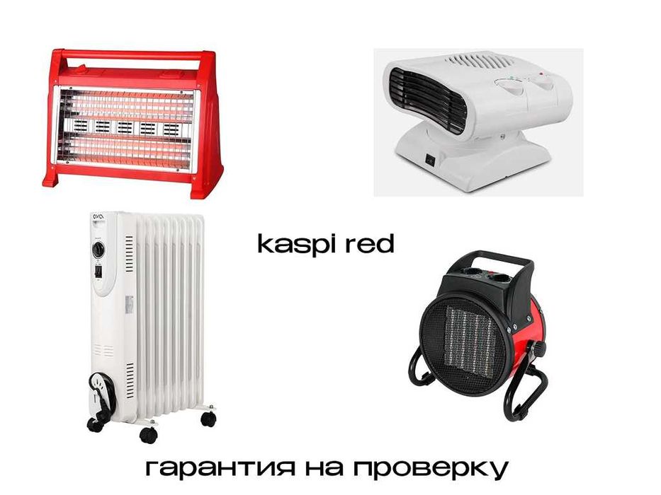 Ветродуй обогреватель