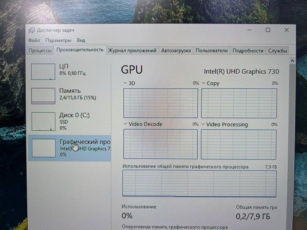 Системный блок MSI