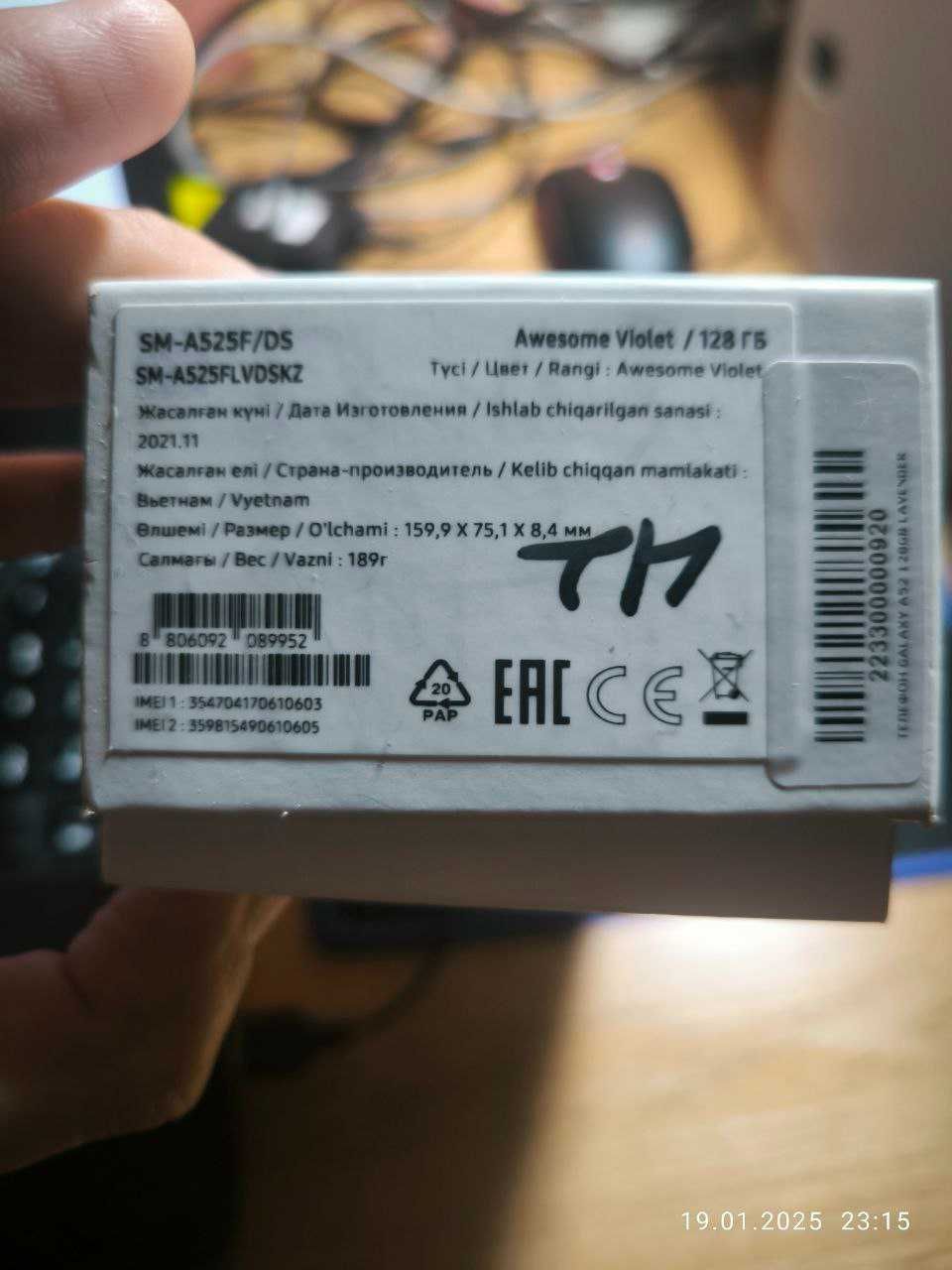 Samsung A52 4/128gb оригинал, vietnam+коробка+документ+чехол