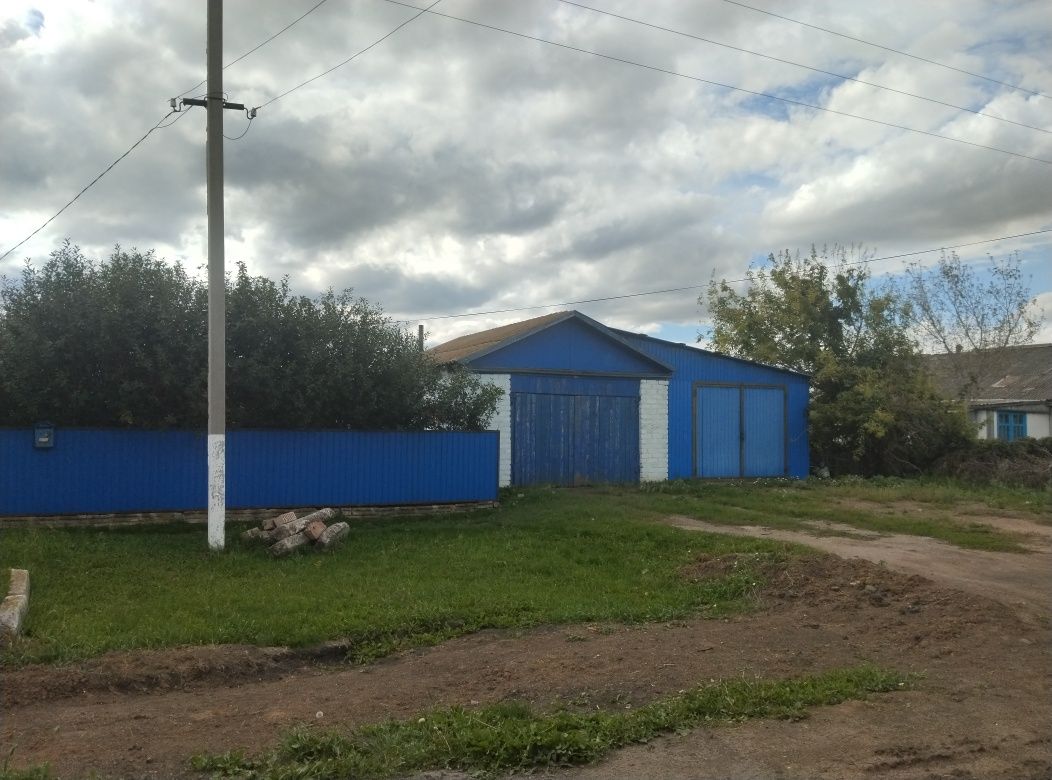 Продам дом со всеми удобствами!