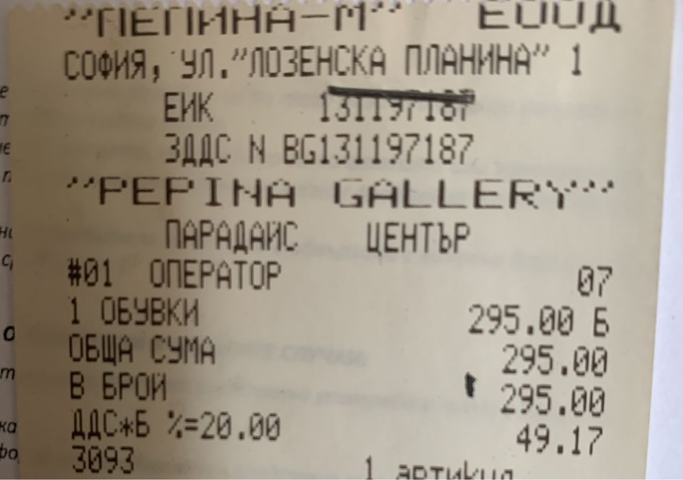 Ботуши Bianca Di над коляното