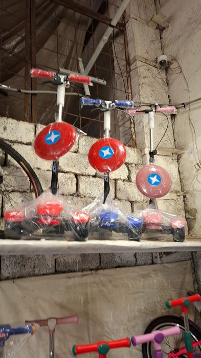 Somakati skeyti pradayu