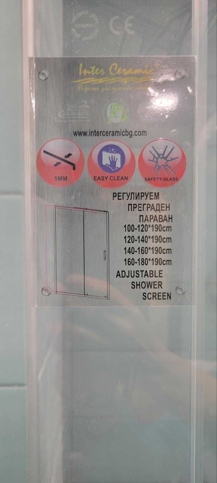 Стъклен Параван/ Плъзгаща Врата за баня ICS 119TR/100 - Inter Ceramic