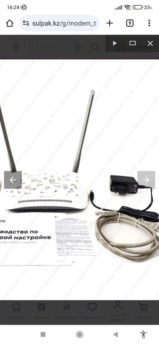Модем роутер tp link 8961n тип соединения телефонный кабель, казахтеле