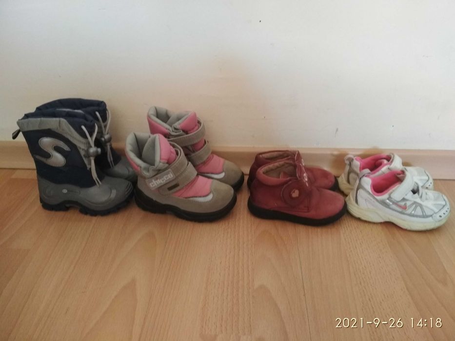 Номер 22- 8 лв./чифт