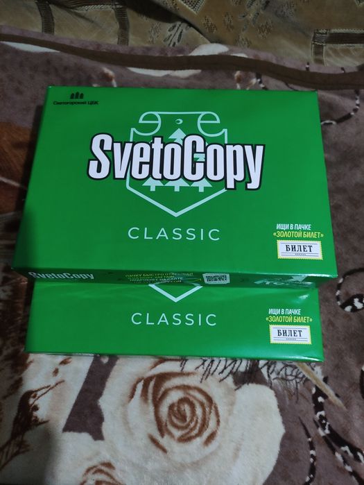 Ксероксная белая бумага А4