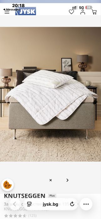 Олекотена завивка 135х200см