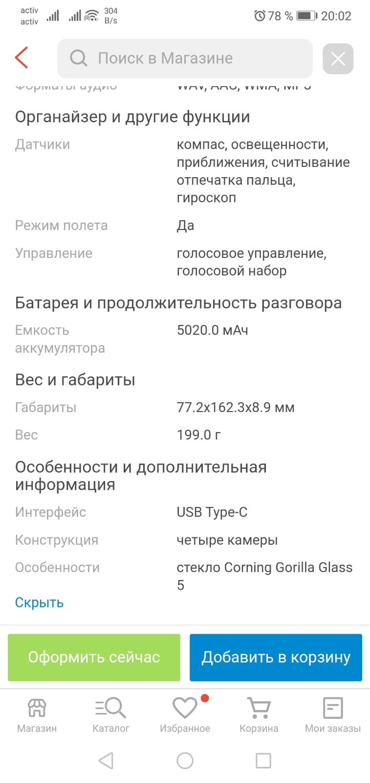 Продам Редми нот 9 redmi note 9