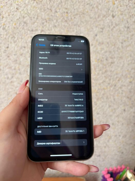 iPhone 11 в хорошем состояние