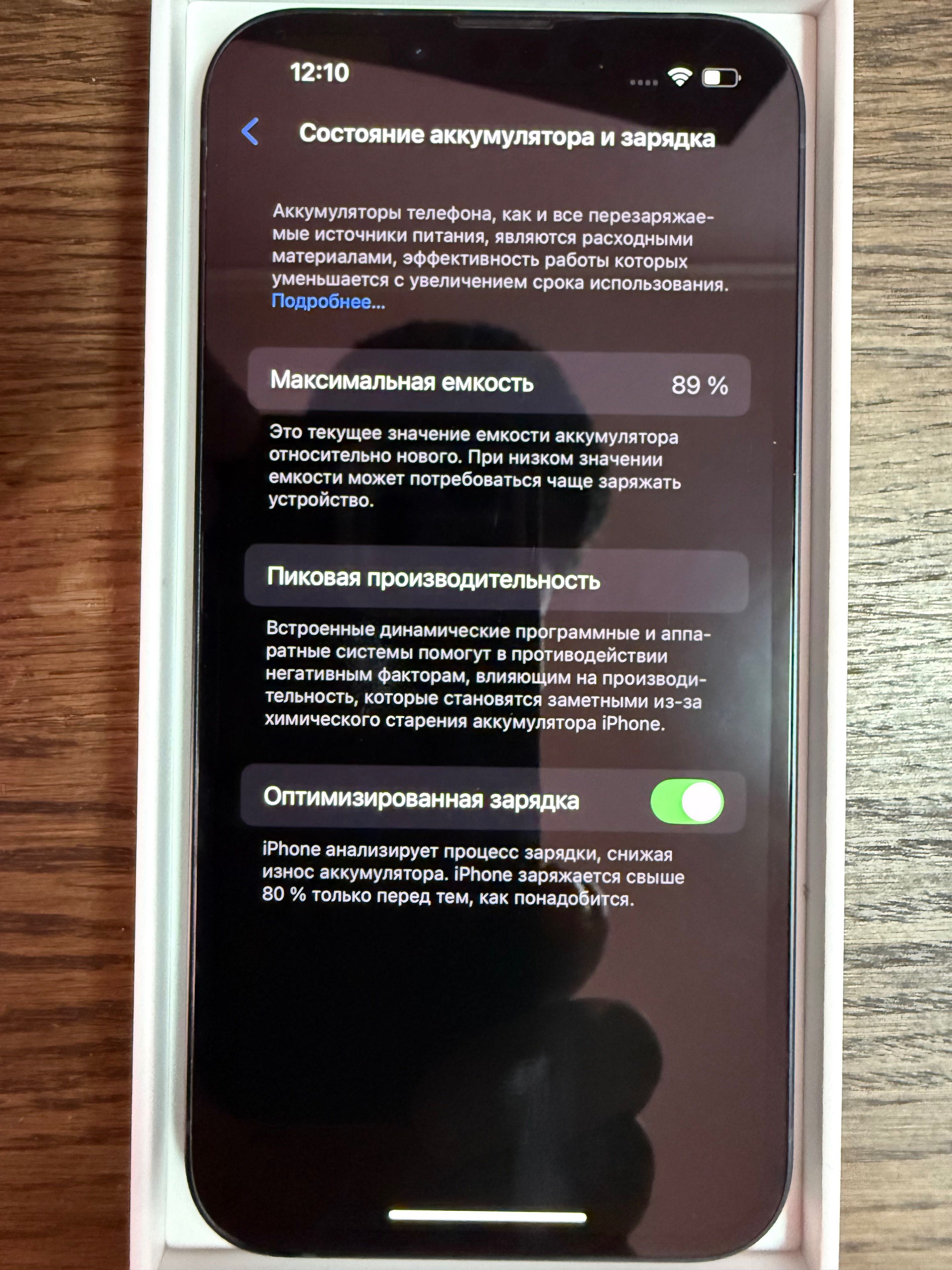 iPhone 13 В очень хорошем состоянии + чехлы от брендов. Батарея 89 %