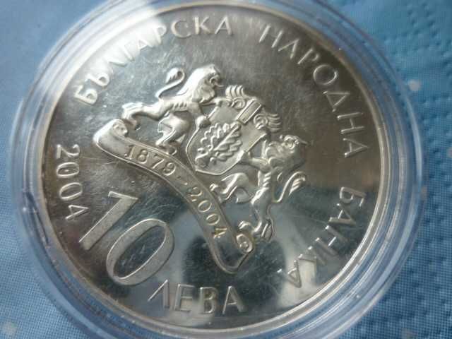 сребърна монета 10 лева 2004г. "Св.Николай Мирликийски - Чудотворец"