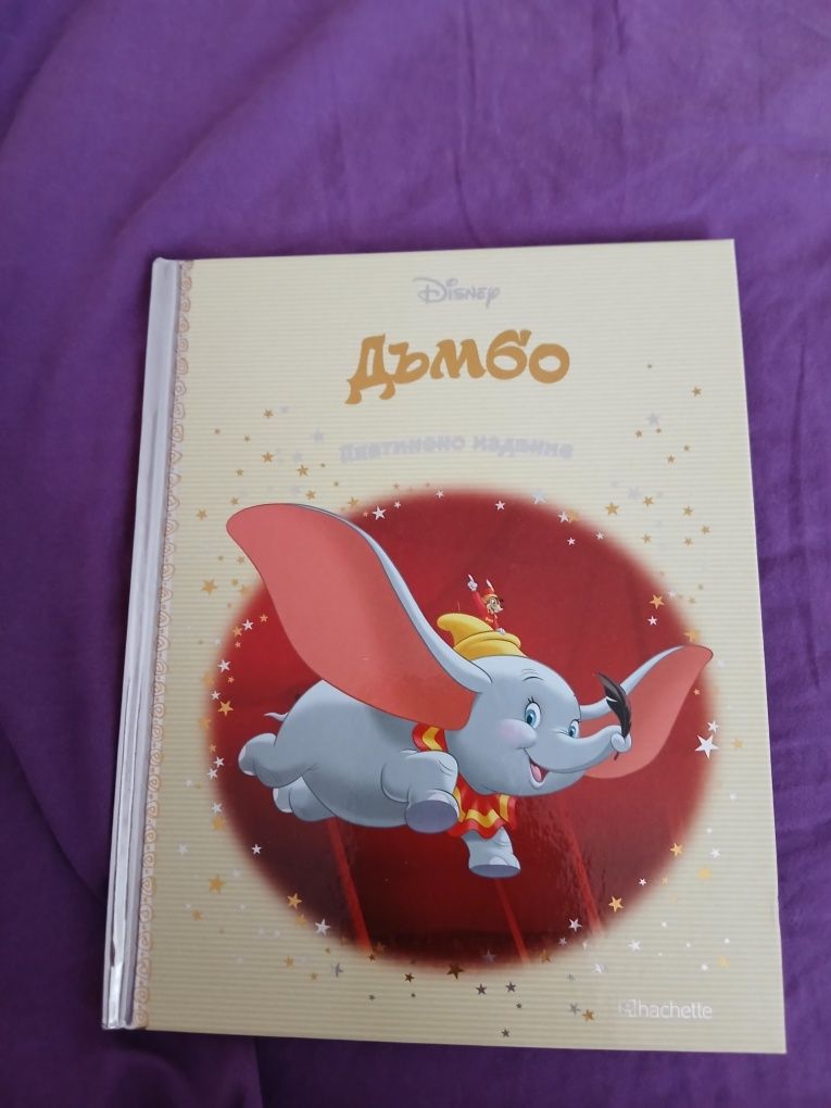 Книги платинена колекция!