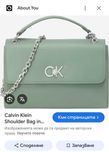 Малка Чанта Calvin klein