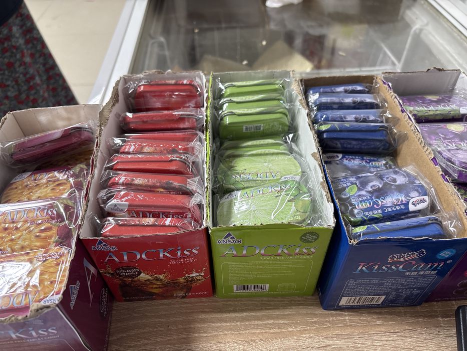 Кисскам сатылады.