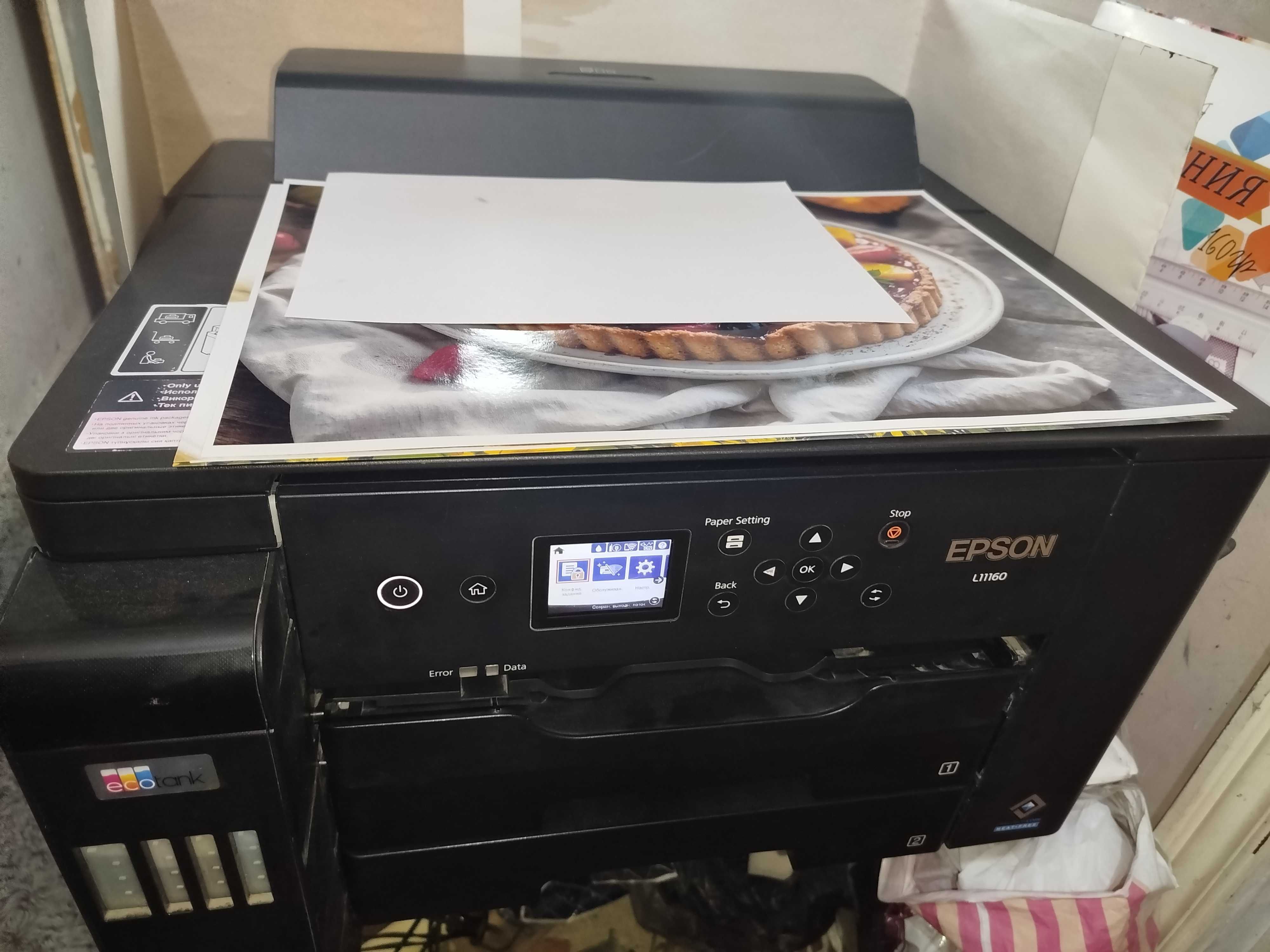 Epson L11160 A3 Format printer dupleks