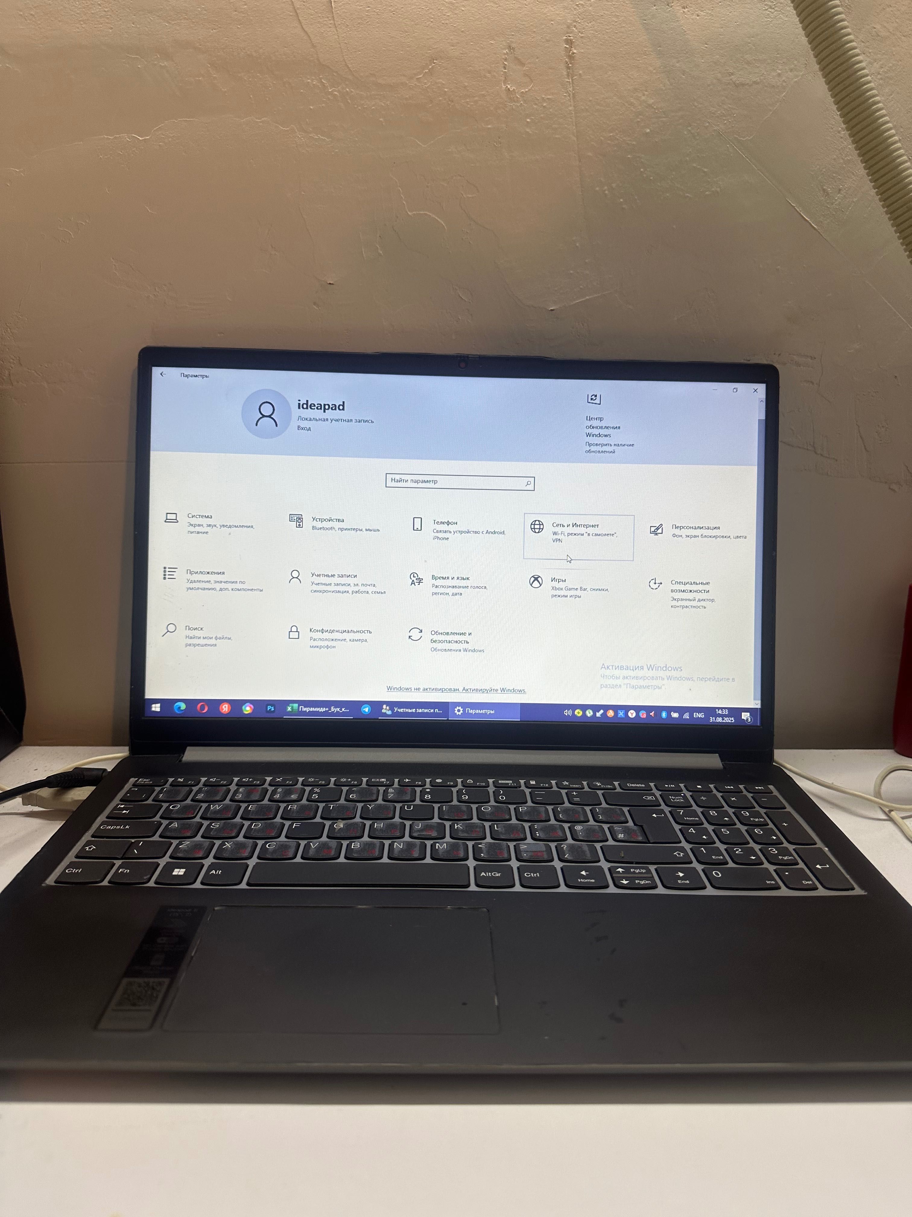 Notbook sotladi ideal