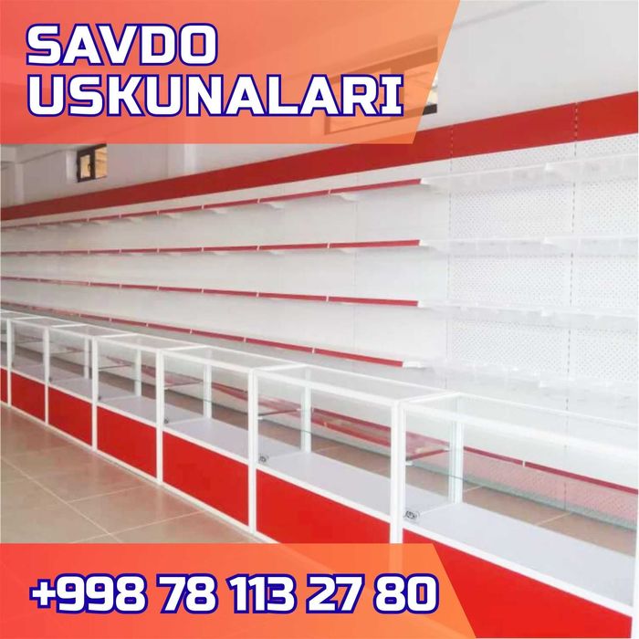 Торговое оборудование,стеллаж,savdo uskunalari,stellaj,vitrina