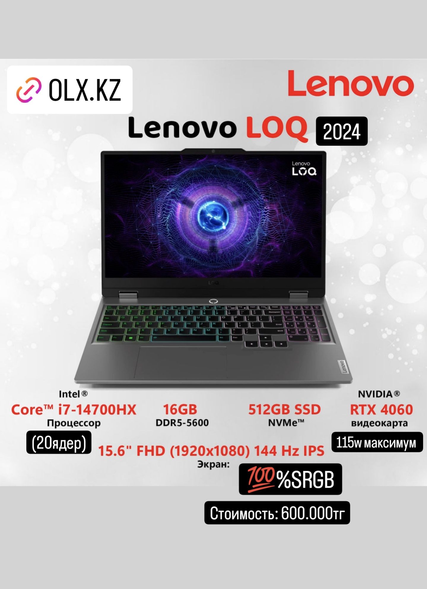 Lenovo Loq 2024 new