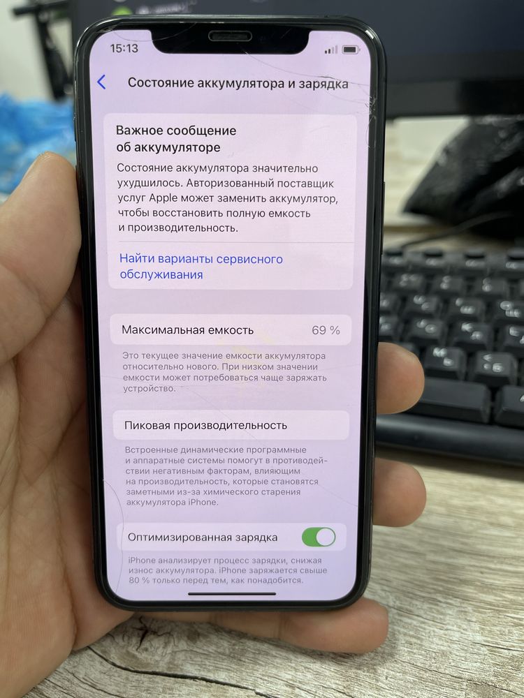 Iphone 11pro 256gb
