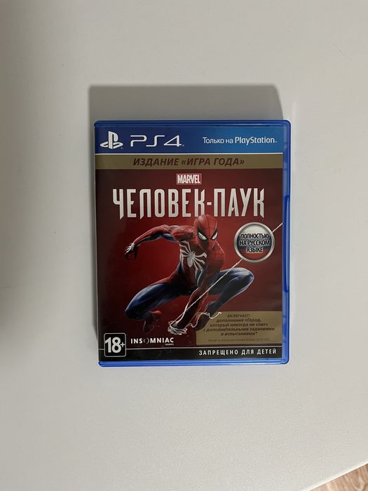 Продам диски на ps4