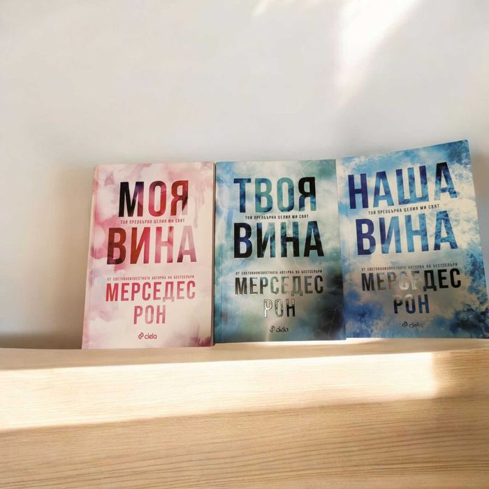 Продавам разнообразие от книги