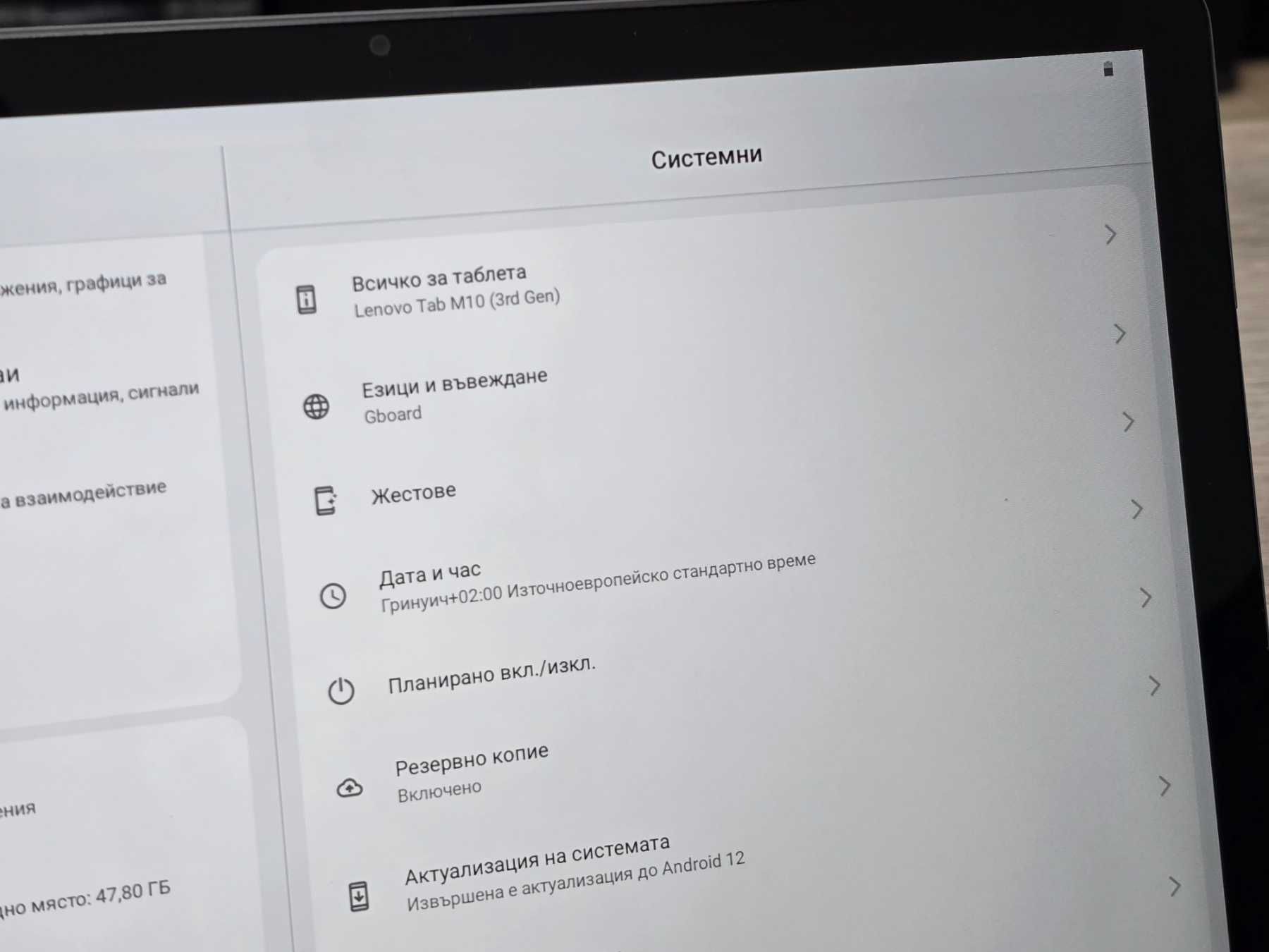 Lenovo Tab M10 (3rd Gen)
