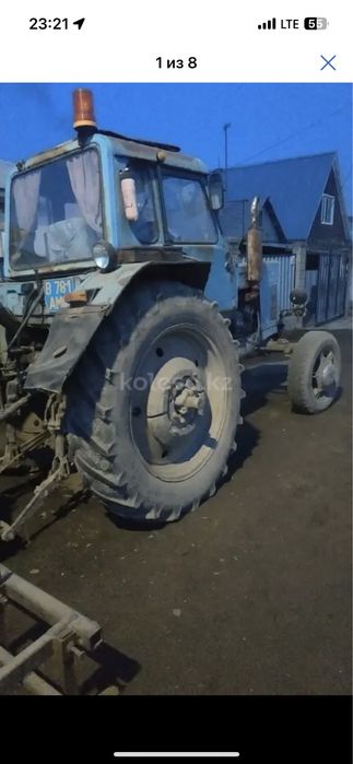 Трактор МТЗ-80