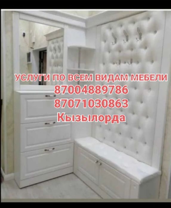 Ремонт мебели, изготовление на заказ